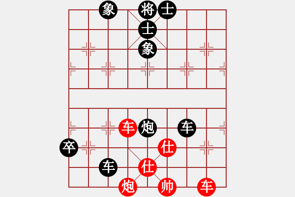 象棋棋譜圖片：雪擁蘭關(guān)(8段)-勝-弈林杰(4段) - 步數(shù)：110 