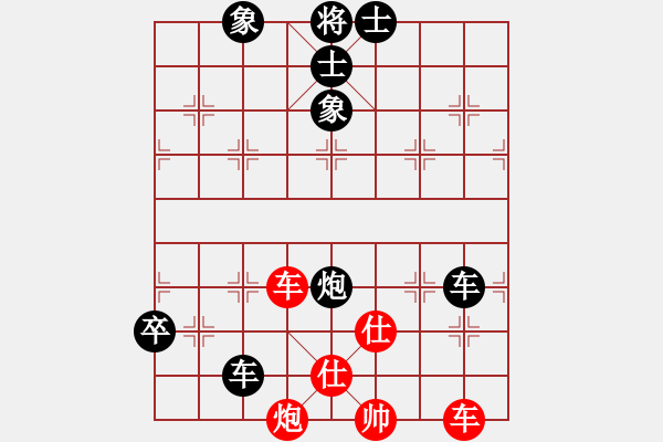 象棋棋譜圖片：雪擁蘭關(guān)(8段)-勝-弈林杰(4段) - 步數(shù)：113 