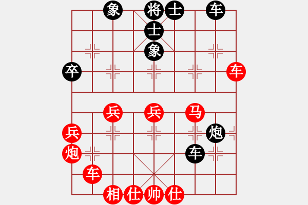 象棋棋譜圖片：雪擁蘭關(guān)(8段)-勝-弈林杰(4段) - 步數(shù)：40 