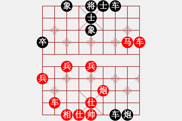 象棋棋譜圖片：雪擁蘭關(guān)(8段)-勝-弈林杰(4段) - 步數(shù)：50 