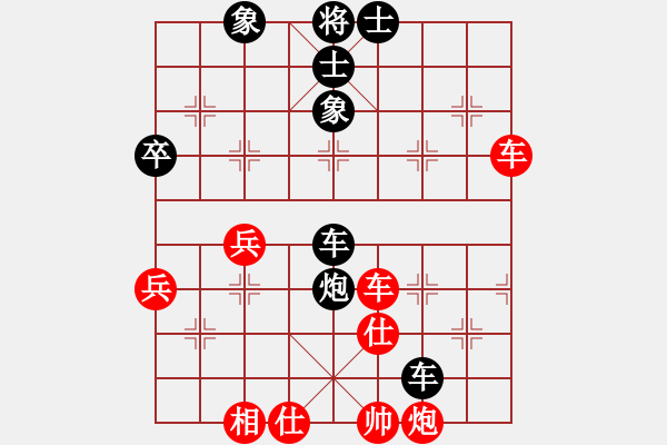 象棋棋譜圖片：雪擁蘭關(guān)(8段)-勝-弈林杰(4段) - 步數(shù)：70 