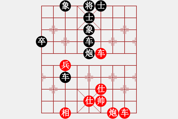 象棋棋譜圖片：雪擁蘭關(guān)(8段)-勝-弈林杰(4段) - 步數(shù)：80 