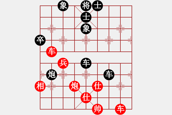 象棋棋譜圖片：雪擁蘭關(guān)(8段)-勝-弈林杰(4段) - 步數(shù)：90 