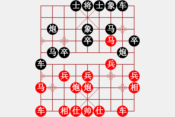 象棋棋譜圖片：下棋老頭 VS Q★一個(gè)念頭 - 步數(shù)：20 