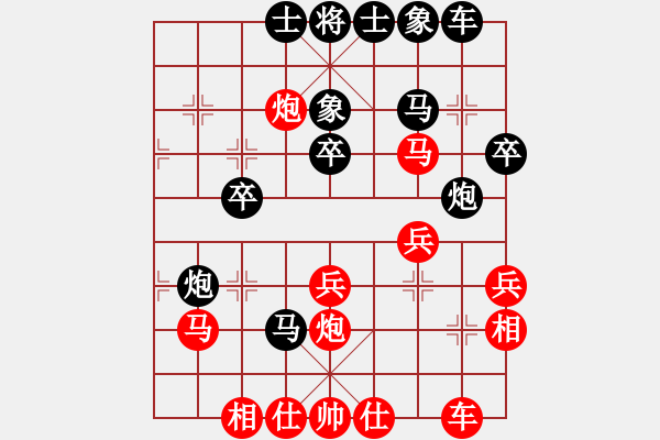 象棋棋譜圖片：下棋老頭 VS Q★一個(gè)念頭 - 步數(shù)：30 