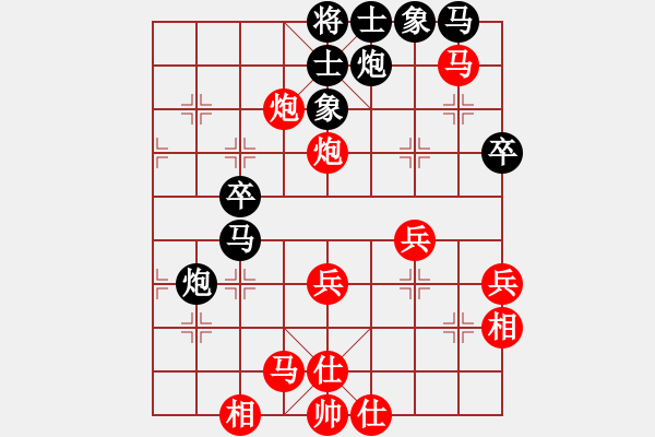 象棋棋譜圖片：下棋老頭 VS Q★一個(gè)念頭 - 步數(shù)：40 