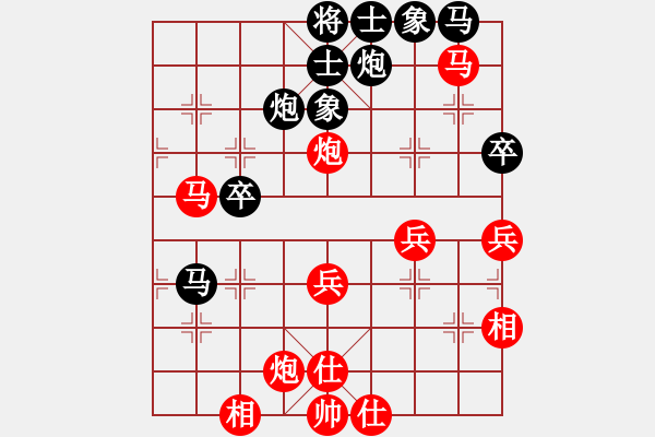 象棋棋譜圖片：下棋老頭 VS Q★一個(gè)念頭 - 步數(shù)：50 