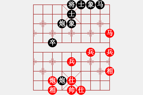 象棋棋譜圖片：下棋老頭 VS Q★一個(gè)念頭 - 步數(shù)：60 