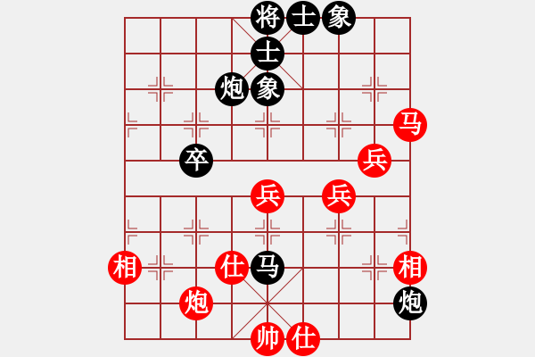 象棋棋譜圖片：下棋老頭 VS Q★一個(gè)念頭 - 步數(shù)：70 