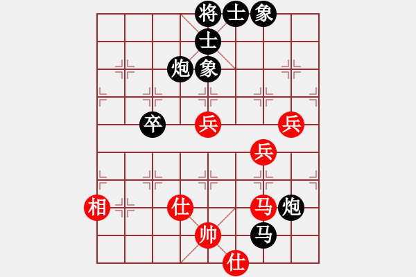 象棋棋譜圖片：下棋老頭 VS Q★一個(gè)念頭 - 步數(shù)：80 