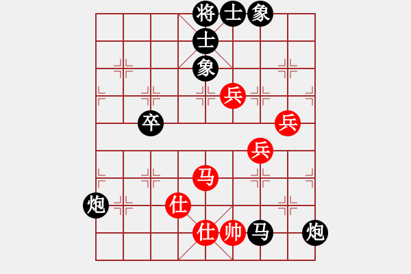 象棋棋譜圖片：下棋老頭 VS Q★一個(gè)念頭 - 步數(shù)：90 