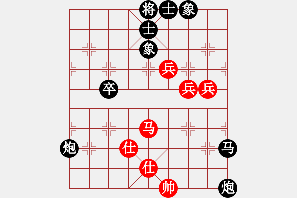 象棋棋譜圖片：下棋老頭 VS Q★一個(gè)念頭 - 步數(shù)：94 