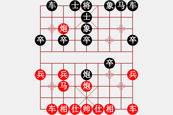 象棋棋谱图片：张志银 先胜 徐兆云 - 步数：20 