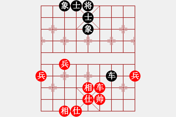 象棋棋譜圖片：張琳       先和 朱偉頻     - 步數(shù)：75 