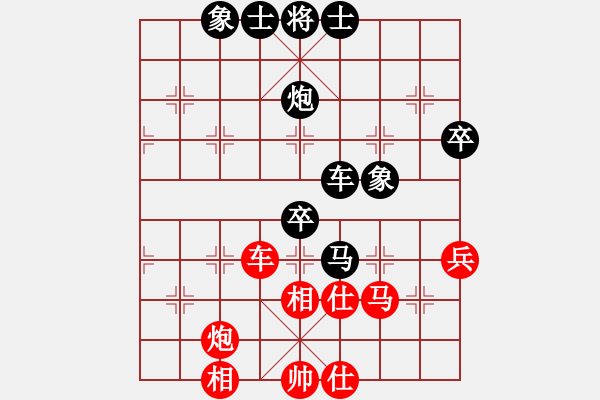 象棋棋譜圖片：一醉方休[1307700360] -VS- 曹操[531410721] - 步數(shù)：60 