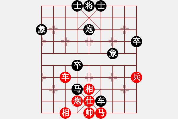 象棋棋譜圖片：一醉方休[1307700360] -VS- 曹操[531410721] - 步數(shù)：70 