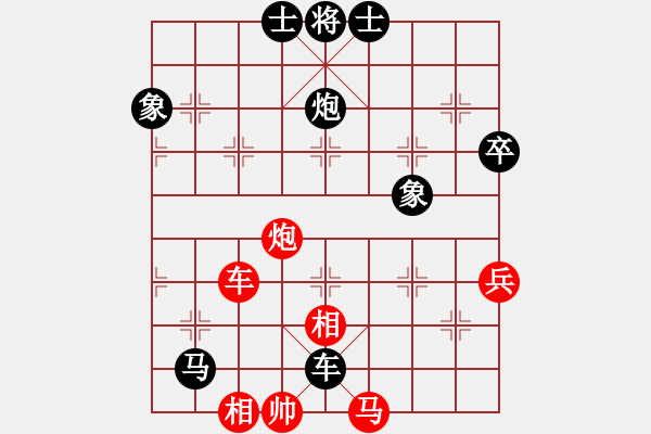 象棋棋譜圖片：一醉方休[1307700360] -VS- 曹操[531410721] - 步數(shù)：74 