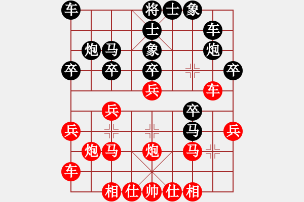 象棋棋譜圖片：010農協(xié)鄭乃東 先負 廈門蔡忠誠 - 步數(shù)：20 