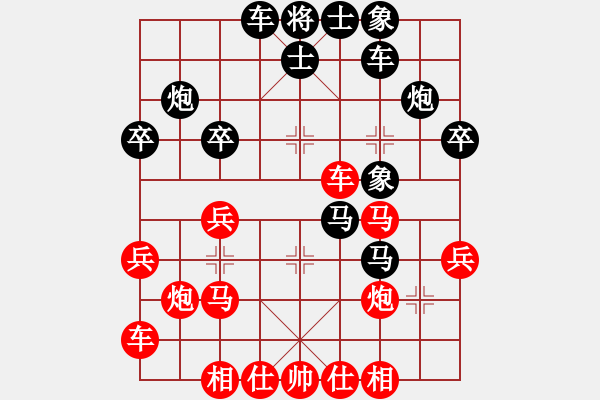 象棋棋譜圖片：010農協(xié)鄭乃東 先負 廈門蔡忠誠 - 步數(shù)：30 