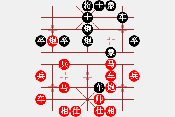 象棋棋譜圖片：010農協(xié)鄭乃東 先負 廈門蔡忠誠 - 步數(shù)：42 