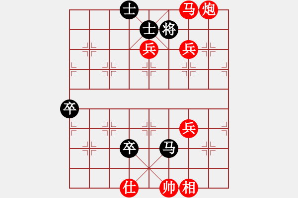 象棋棋譜圖片：熱血盟●溫柔一刀[紅] -VS- 熱血盟＊四少爺[黑] - 步數(shù)：107 