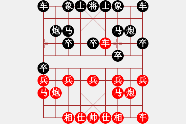 象棋棋譜圖片：2009年大崗鎮(zhèn)新春象棋比賽第一輪戰(zhàn)譜 - 步數(shù)：10 