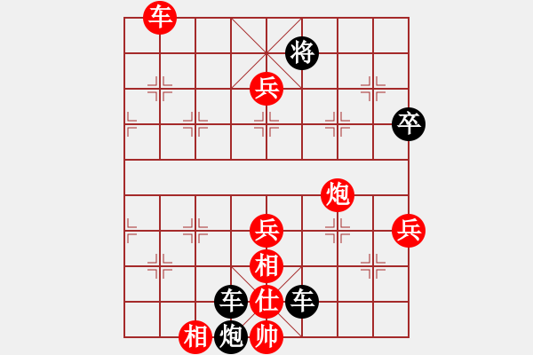 象棋棋譜圖片：2009年大崗鎮(zhèn)新春象棋比賽第一輪戰(zhàn)譜 - 步數(shù)：100 