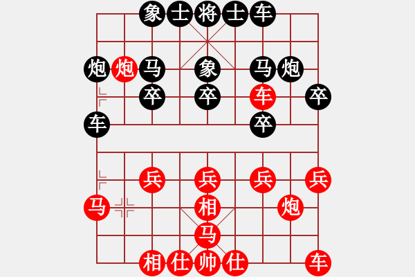 象棋棋譜圖片：2009年大崗鎮(zhèn)新春象棋比賽第一輪戰(zhàn)譜 - 步數(shù)：20 