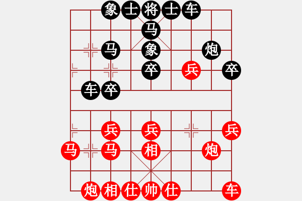 象棋棋譜圖片：2009年大崗鎮(zhèn)新春象棋比賽第一輪戰(zhàn)譜 - 步數(shù)：30 