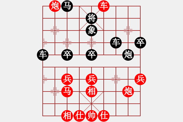 象棋棋譜圖片：2009年大崗鎮(zhèn)新春象棋比賽第一輪戰(zhàn)譜 - 步數(shù)：50 