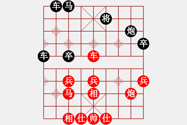 象棋棋譜圖片：2009年大崗鎮(zhèn)新春象棋比賽第一輪戰(zhàn)譜 - 步數(shù)：60 