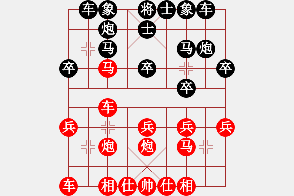 象棋棋譜圖片：張達(dá)歡 先負(fù) 莫尚彬 - 步數(shù)：20 