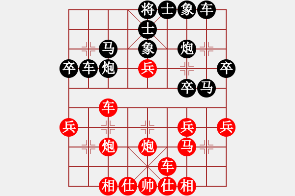 象棋棋譜圖片：張達(dá)歡 先負(fù) 莫尚彬 - 步數(shù)：30 