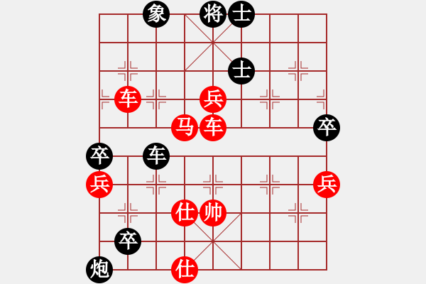 象棋棋譜圖片：棋局-44a4 1 - 步數(shù)：60 