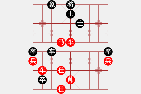 象棋棋譜圖片：棋局-44a4 1 - 步數(shù)：70 