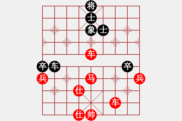 象棋棋譜圖片：棋局-44a4 1 - 步數(shù)：80 