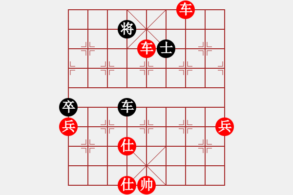 象棋棋譜圖片：棋局-44a4 1 - 步數(shù)：90 