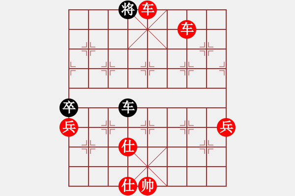 象棋棋譜圖片：棋局-44a4 1 - 步數(shù)：95 