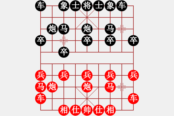 象棋棋譜圖片：寧夏 吳安勤 VS 陜西 李小龍 - 步數(shù)：10 