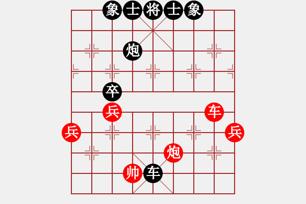 象棋棋譜圖片：寧夏 吳安勤 VS 陜西 李小龍 - 步數(shù)：100 