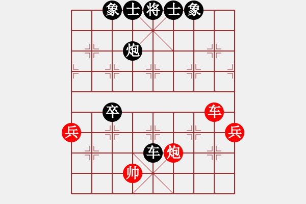 象棋棋譜圖片：寧夏 吳安勤 VS 陜西 李小龍 - 步數(shù)：104 