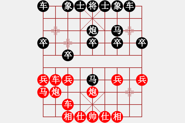 象棋棋譜圖片：寧夏 吳安勤 VS 陜西 李小龍 - 步數(shù)：20 