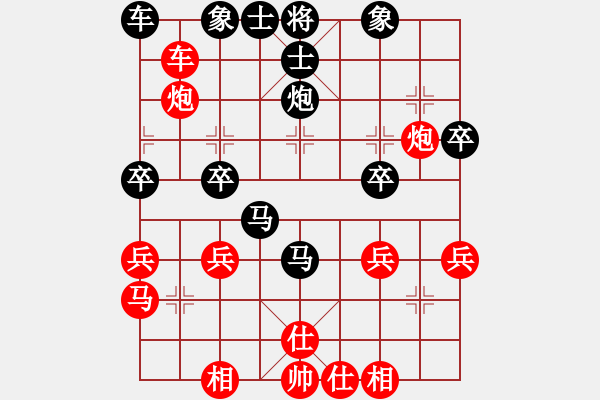 象棋棋譜圖片：寧夏 吳安勤 VS 陜西 李小龍 - 步數(shù)：40 