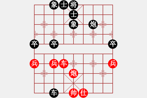 象棋棋譜圖片：寧夏 吳安勤 VS 陜西 李小龍 - 步數(shù)：80 