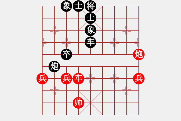 象棋棋譜圖片：寧夏 吳安勤 VS 陜西 李小龍 - 步數(shù)：90 