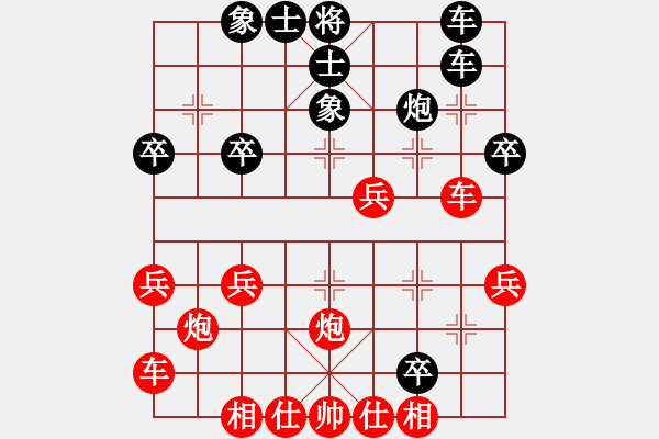 象棋棋譜圖片：唯我橫刀(天帝)-勝-英雄淚(4段) - 步數(shù)：30 