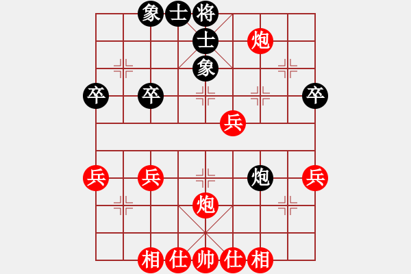 象棋棋譜圖片：唯我橫刀(天帝)-勝-英雄淚(4段) - 步數(shù)：40 