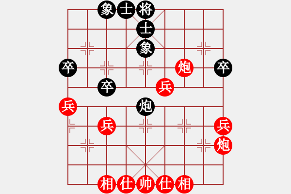 象棋棋譜圖片：唯我橫刀(天帝)-勝-英雄淚(4段) - 步數(shù)：46 