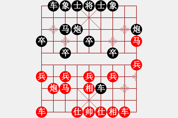 象棋棋譜圖片：2023.10.16.6中級(jí)場(chǎng)后勝起馬局 - 步數(shù)：20 