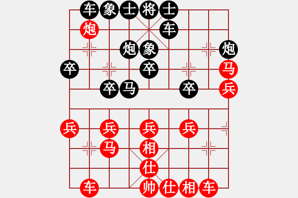 象棋棋譜圖片：2023.10.16.6中級(jí)場(chǎng)后勝起馬局 - 步數(shù)：30 